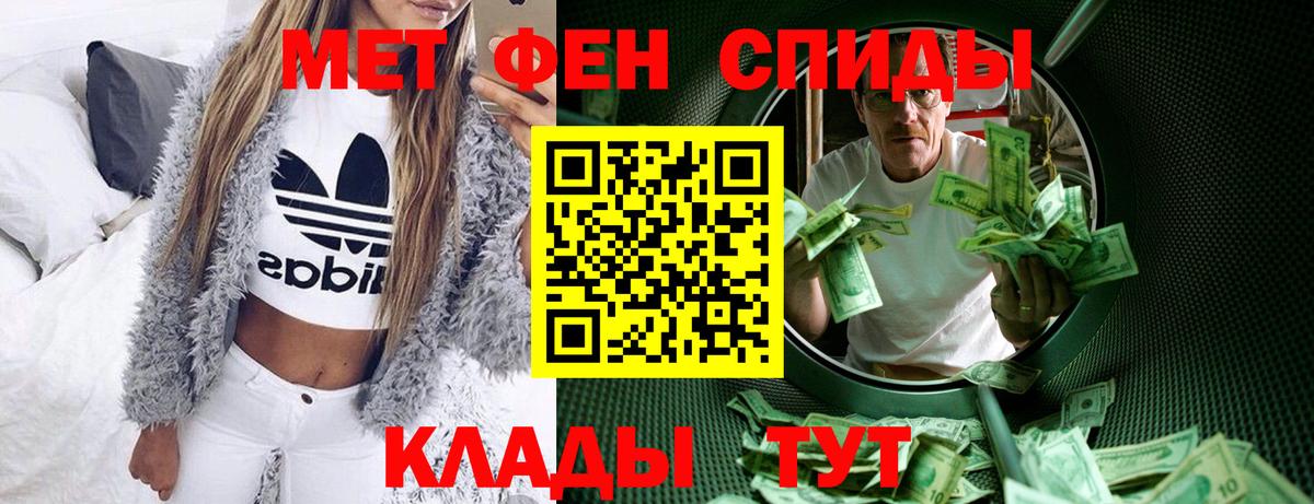 АМФ  Amphetamine 98%  Amphetamine  Вход с VPN  Кострома 