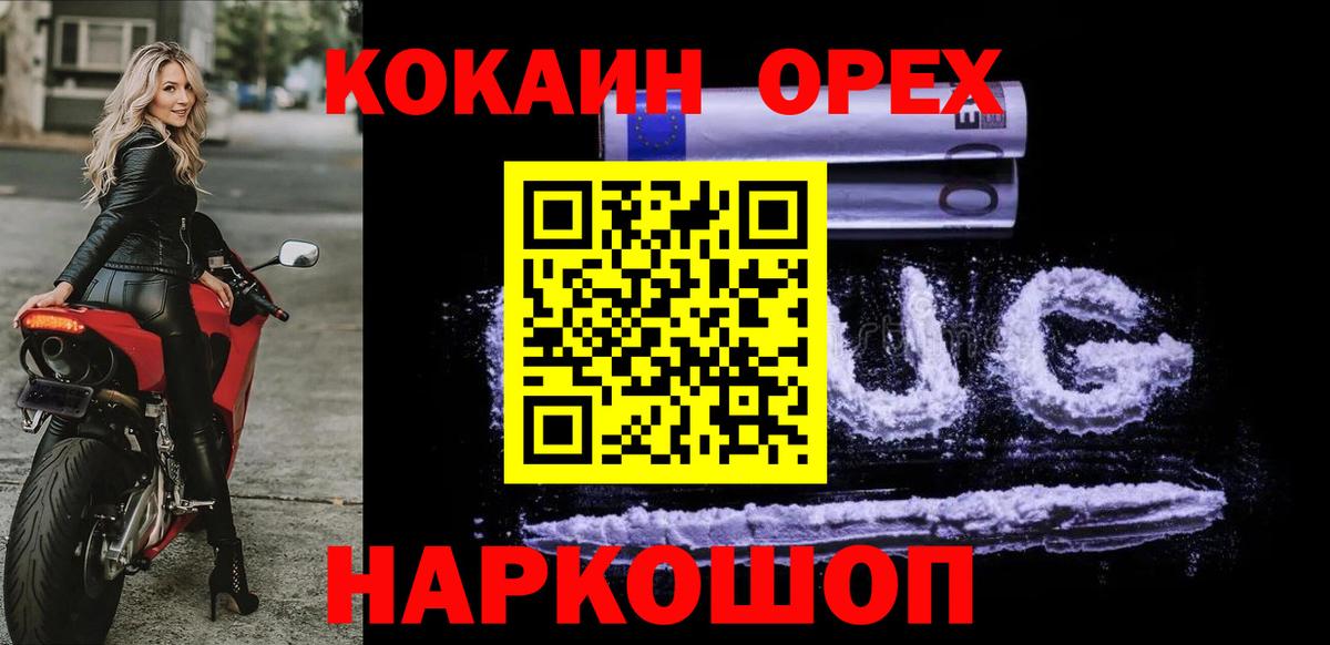 Cocaine VHQ Кострома