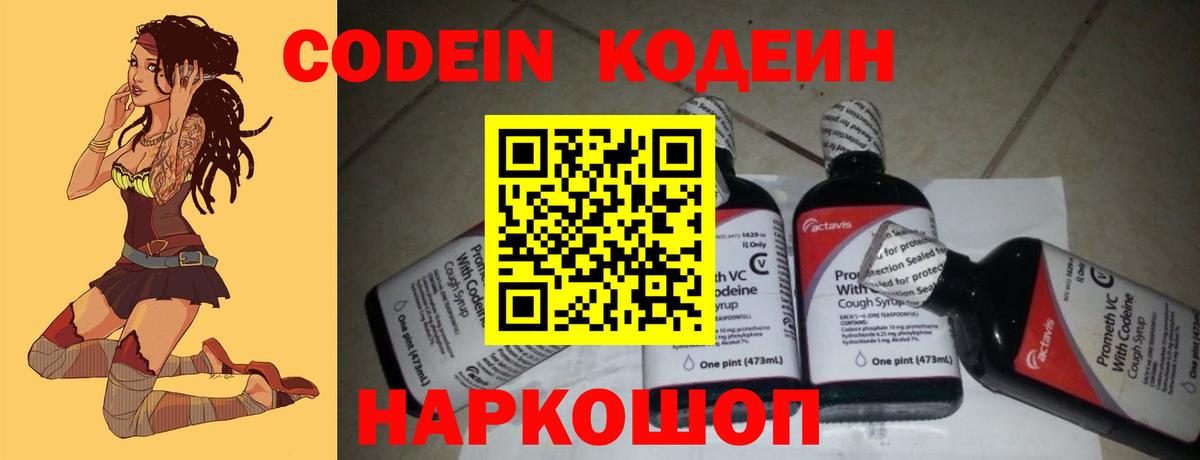 Гашиш  Кострома  Cocaine  Мефедрон  Каннабис  Меф кристаллы  ГАШ  Вход с VPN 