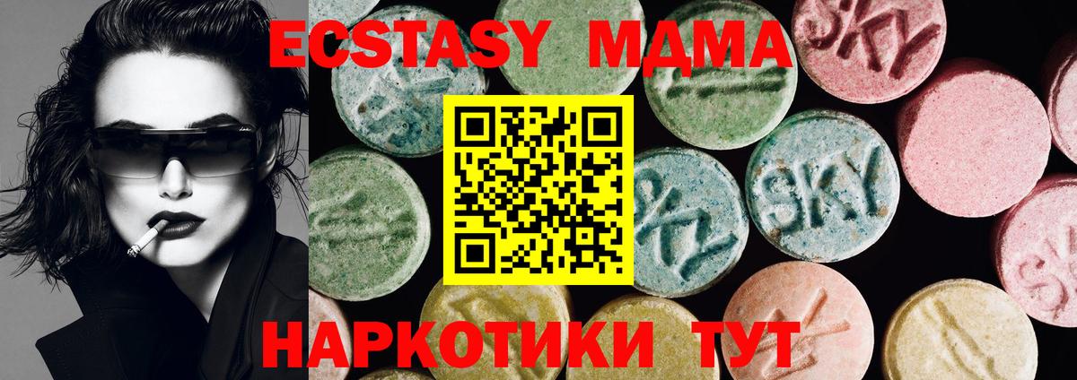 Экстази Philipp Plein  Ecstasy  Вход с VPN  Кострома  shop формула  ЭКСТАЗИ Philipp Plein 