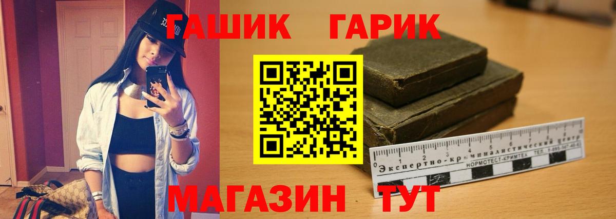Гашиш  Вход с VPN  Кострома  ГАШ убойный  ГАШИШ хэш 