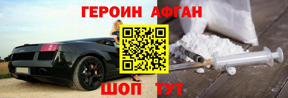 Гашиш Кострома
