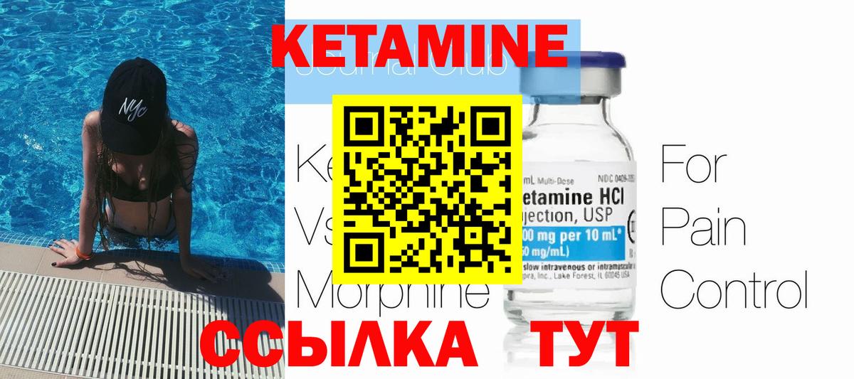 Кострома  кракен как зайти  Вход с VPN  КЕТАМИН VHQ  КЕТАМИН VHQ 