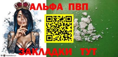 spice Канаш
