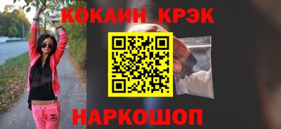 spice Канаш