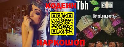 spice Канаш
