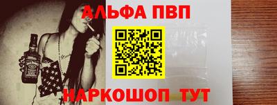 spice Канаш
