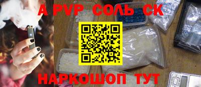гидропоника Камышлов