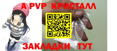 сатива Кандалакша