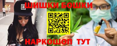 spice Канаш