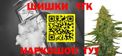 spice Канаш