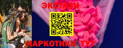 spice Канаш