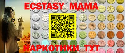 гидропоника Камышлов