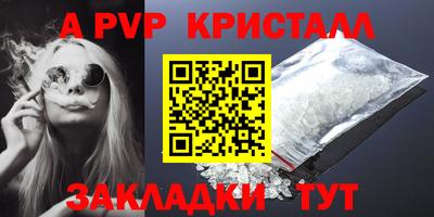 spice Канаш
