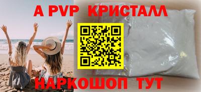 spice Канаш