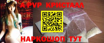 гидропоника Камышлов