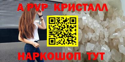 гидропоника Камышлов