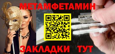 сатива Кандалакша