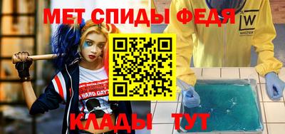 spice Канаш