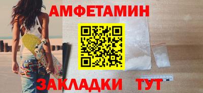 сатива Кандалакша