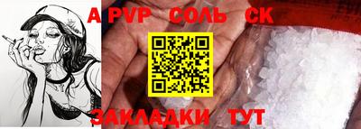 сатива Кандалакша