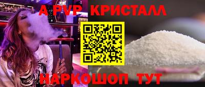 сатива Кандалакша