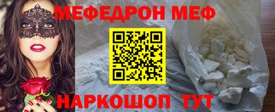 spice Канаш