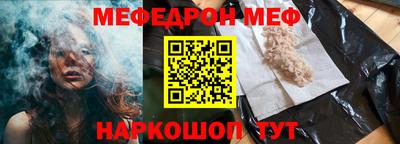 spice Канаш