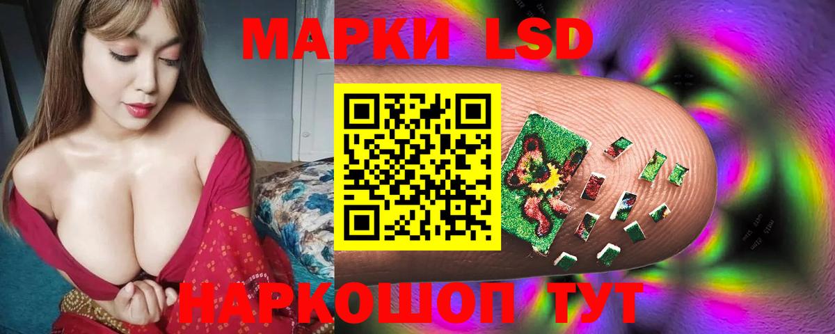 Кострома  Лсд 25 экстази кислота  Вход с VPN 