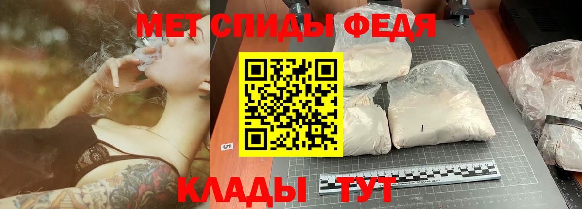 МЕТАМФЕТАМИН пудра Кострома