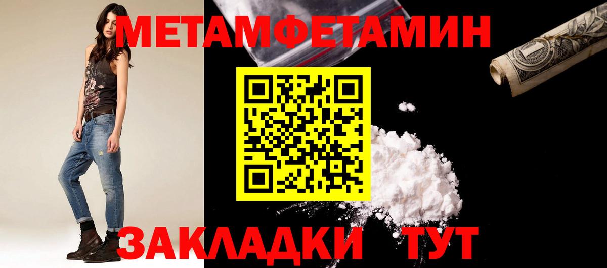 Кострома  МЕТАМФЕТАМИН пудра  МЕТАМФЕТАМИН пудра  Вход с VPN 
