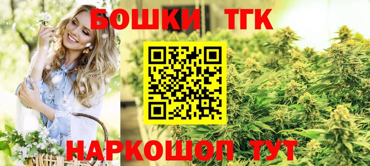 Шишки марихуана THC 21%  Вход с VPN  МАРИХУАНА VHQ  Каннабис Ganja  Кострома 